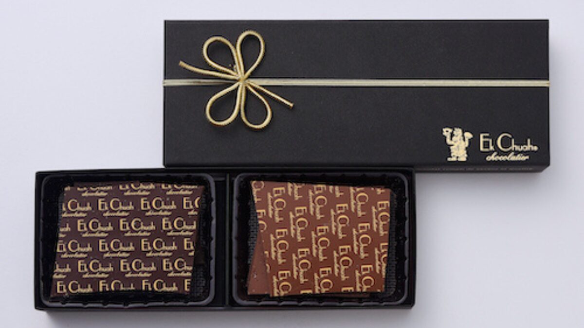 エクチュア 塩チョコレート ペアセット